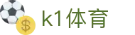 k1体育 - 39153 k1体育官网 - 网站首页登录注册